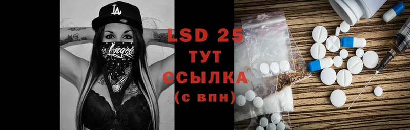 Лсд 25 экстази ecstasy  Ялуторовск 